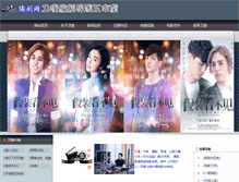 Tablet Screenshot of bianju.com